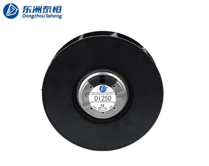 250直流離心風(fēng)機(jī)