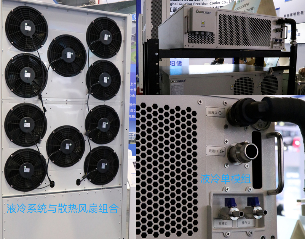 儲(chǔ)能設(shè)備由風(fēng)冷呈液冷散熱發(fā)展趨勢(shì)，對(duì)散熱風(fēng)扇影響大不大？