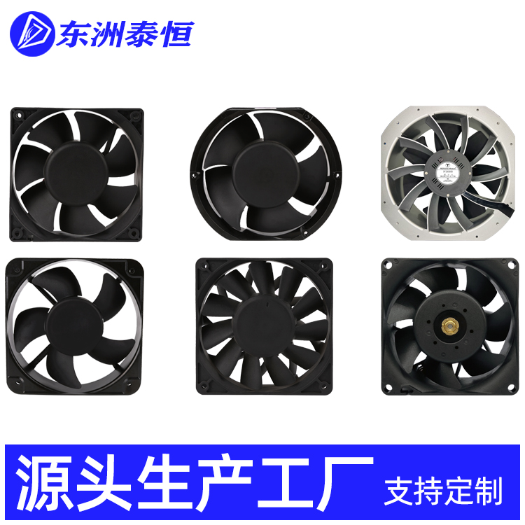 質量好的散熱風扇需要具備什么條件